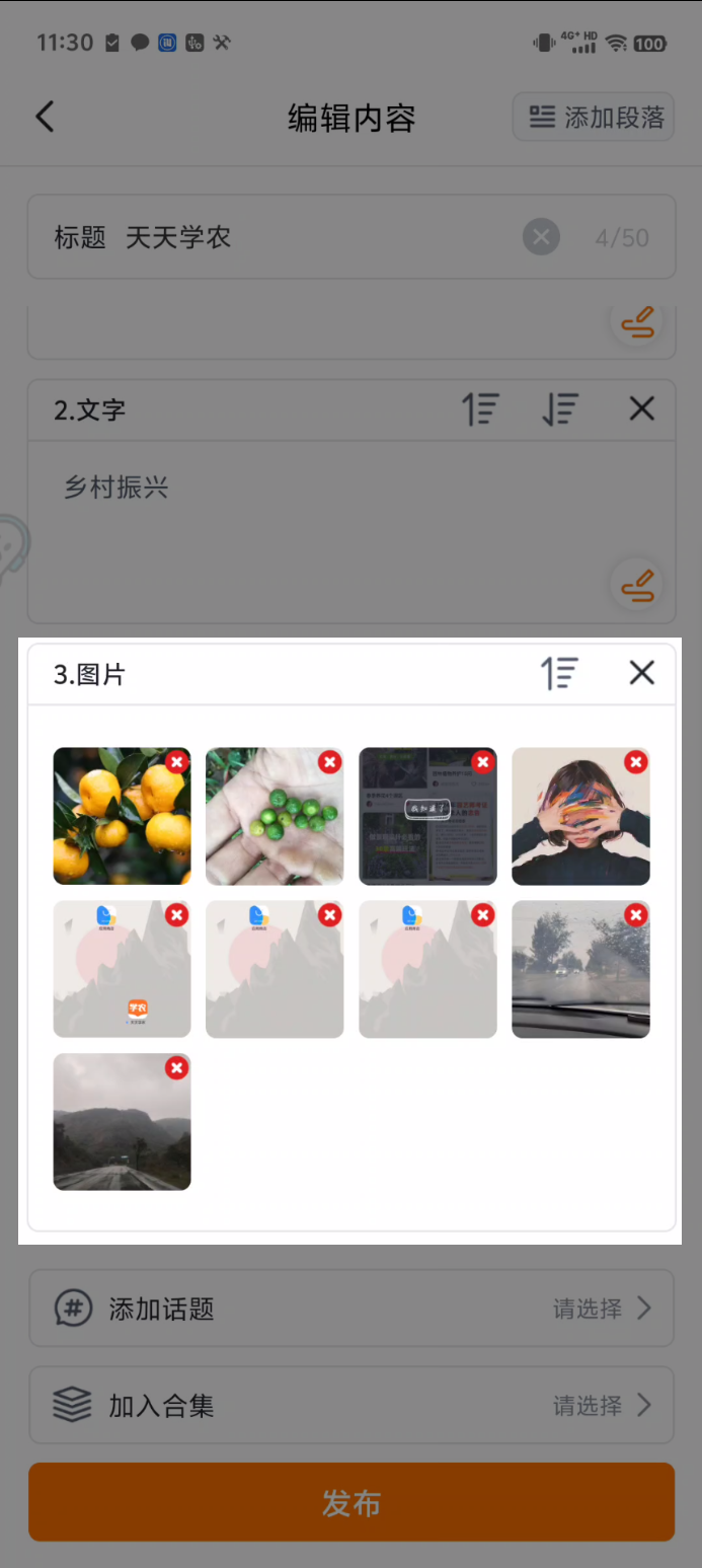http://st-static1.qccun.cn/forums/2024/12/02/17331360492091.png