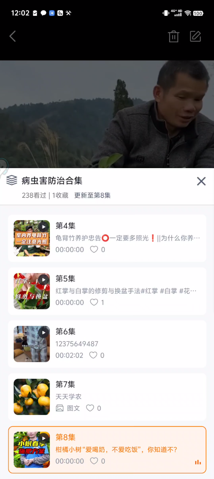 http://st-static1.qccun.cn/forums/2024/12/02/17331362072523.png