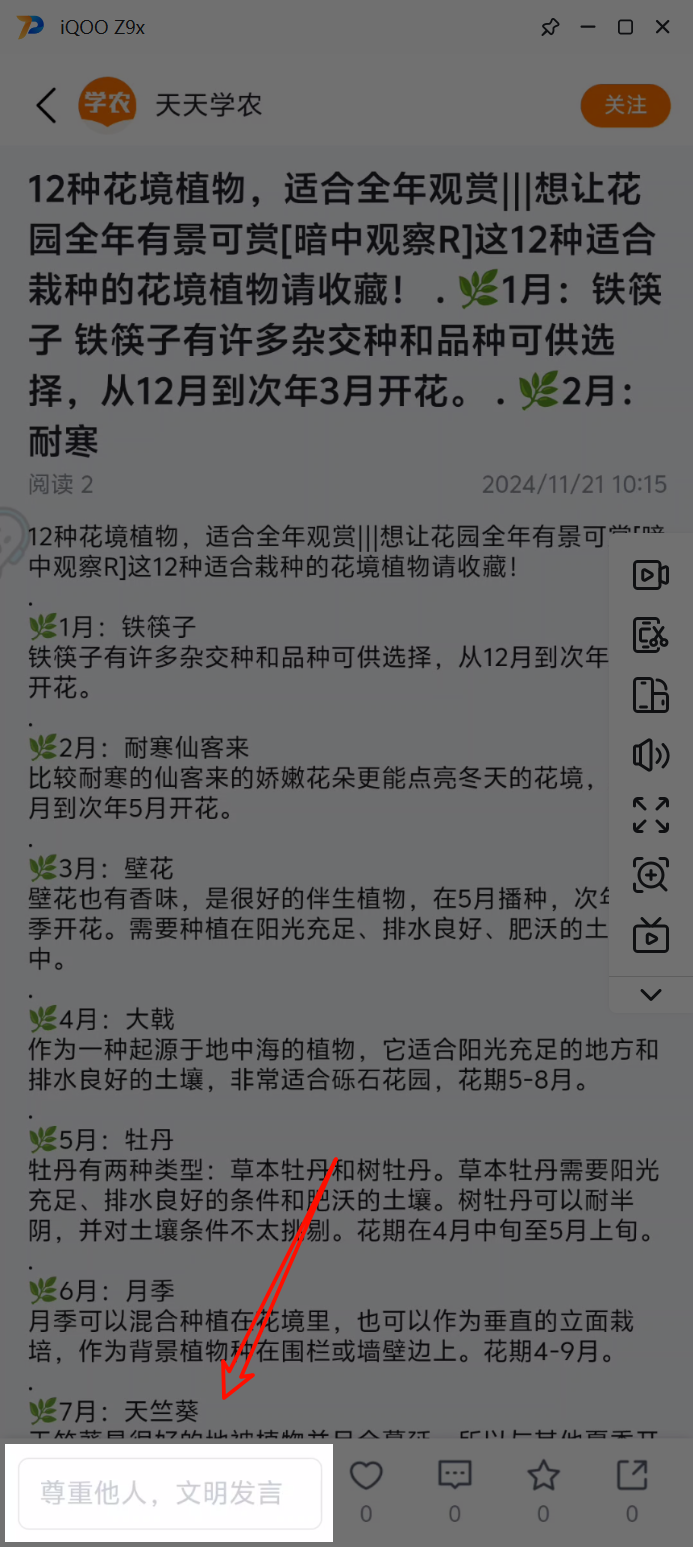 http://st-static1.qccun.cn/forums/2024/12/06/17334747385027.png