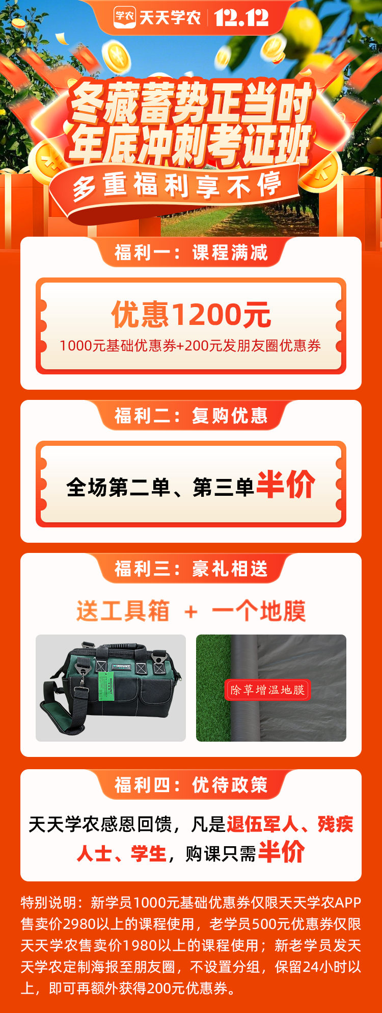 http://st-static1.qccun.cn/forums/2024/12/12/17339721123226.png