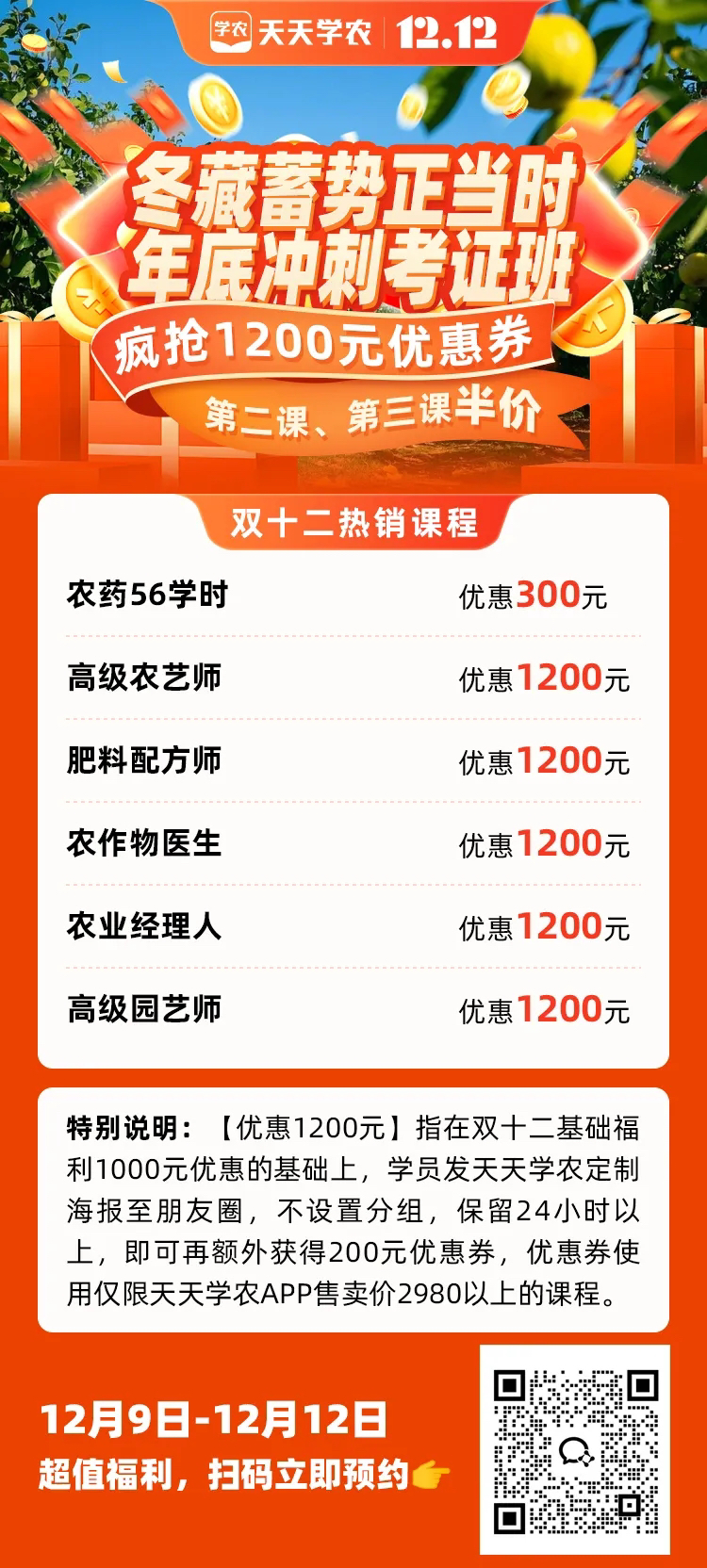 http://st-static1.qccun.cn/forums/2024/12/12/17339726409282.png