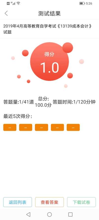 新建的信心