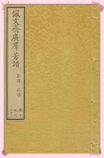 &ldquo;花&rdquo; 开盛世：花卉种植在古代农业中的华丽篇章