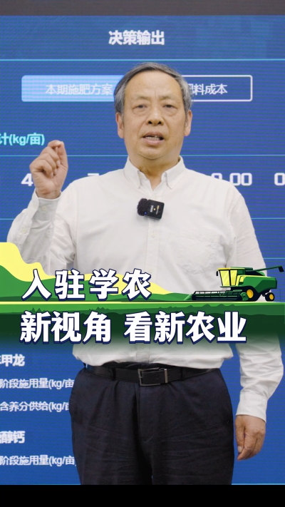 大家好，我的个人学农号正式上线！农业望远镜，带你看三农！#丰农控股 #现代农业 #三农趋势 #农业种植