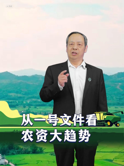 水肥一体化重要性再次提升，为什么今年要再次强调水肥一体化？#丰农控股 #现代农业 #三农趋势 #农业种植 #一号文件