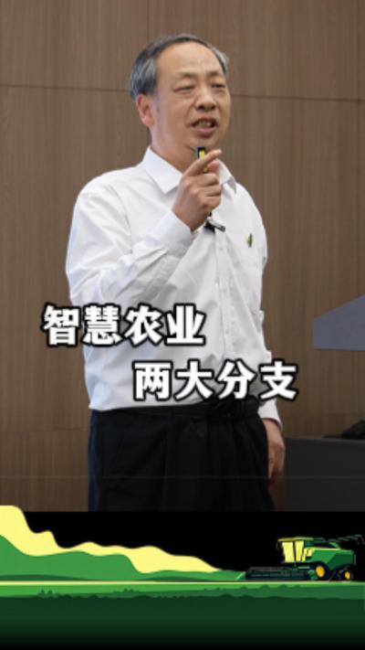 人工智能在农业领域的应用分成两大分支：农业机器人和智慧决策。
