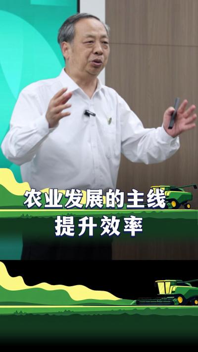 农业为什么赚钱难？归根到底还是生产效率低！#农业#三农#经济#智慧农业#祛湿