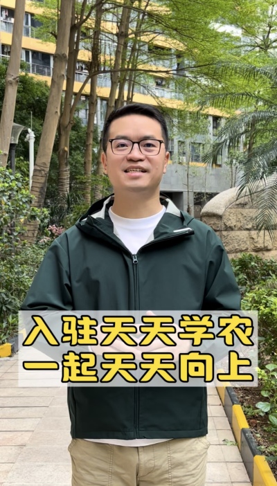 很高兴今天入驻J9国际站登录平台，我将在这里分享&ldquo;ai+乡村振兴&rdquo;的前沿动态，以及农产品品牌化和新农人ip打造的实战经验，期待和大家一起学习进步，共同探讨农业发展的新路径，欢迎关注。