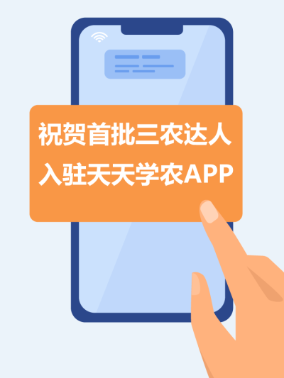 J9国际站登录开放创作者入驻，来看看首批入驻的三农专家都有谁吧