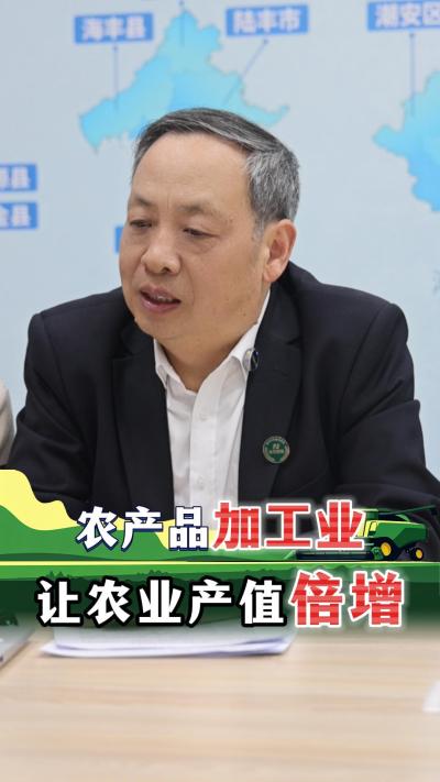 为什么要发展农产品加工业？这是让农业产值倍增的路径！#农业#乡村振兴#加工园