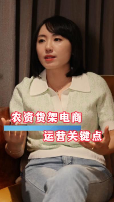 农资要做电商，关键还是需要有一个好的操盘手#农资电商 #农业种植 #三农 #农资化肥