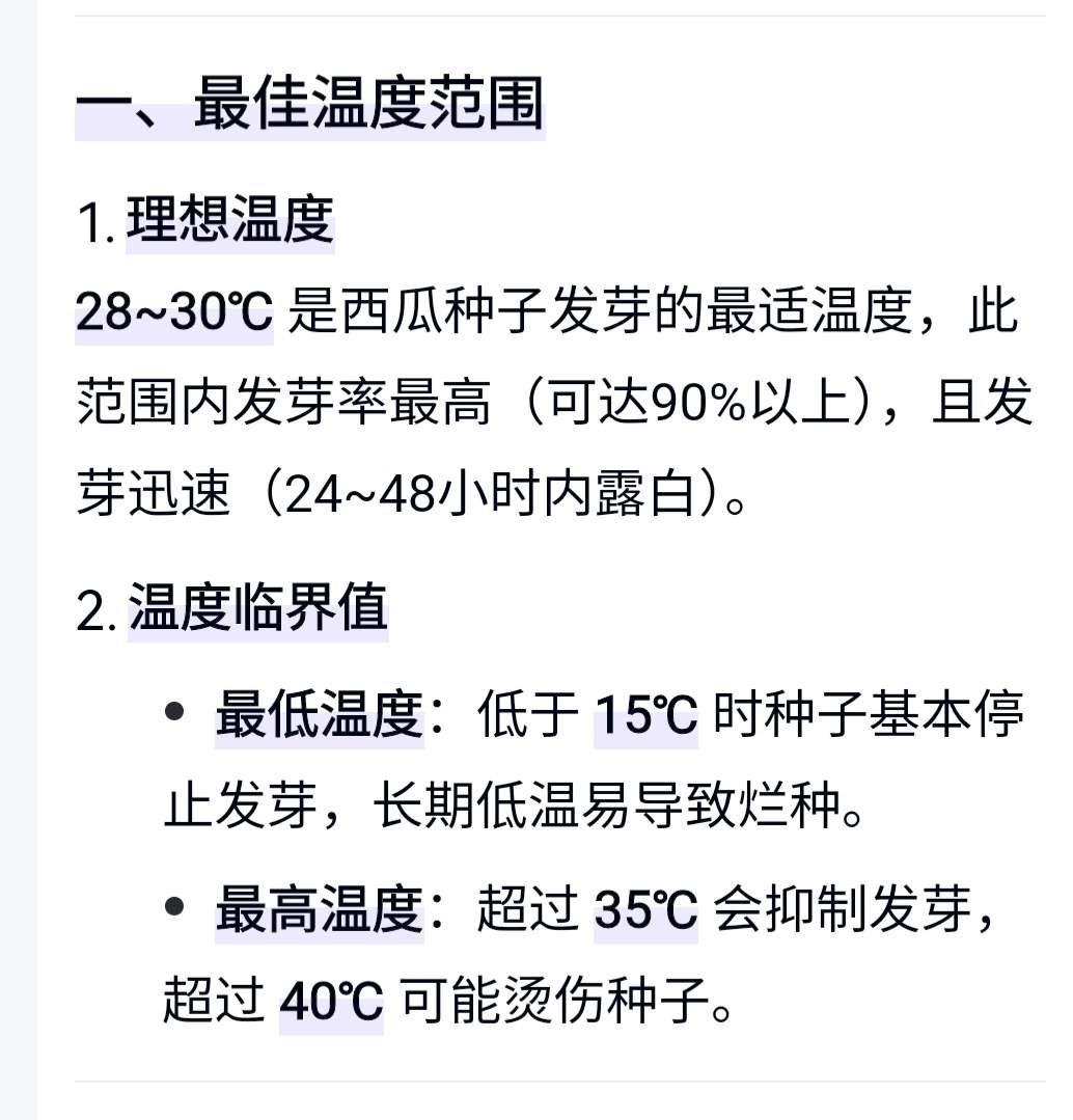http://st-static1.qccun.cn/forums/2025/04/22/17452756644162.jpeg