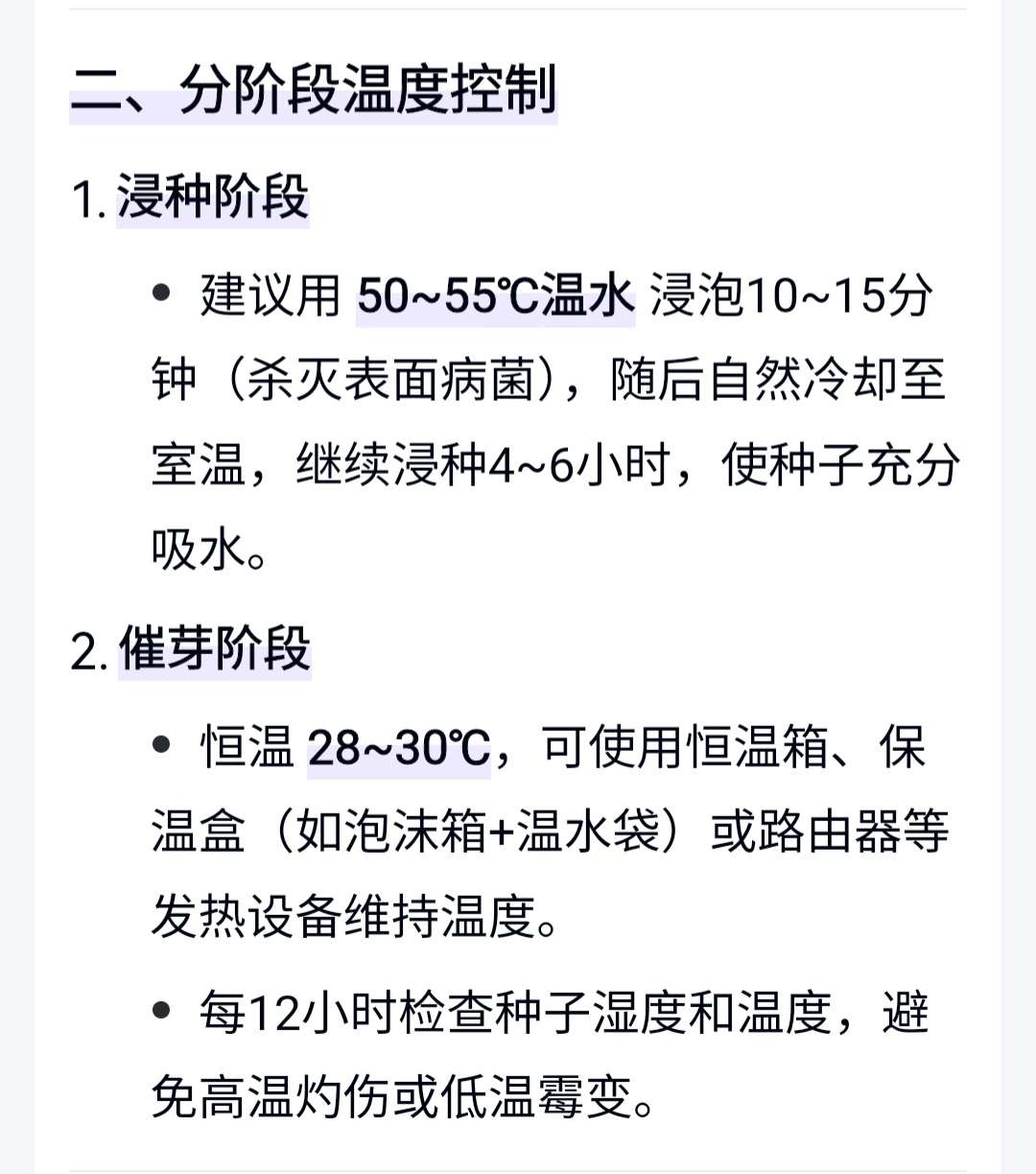 http://st-static1.qccun.cn/forums/2025/04/22/17452756665624.jpeg