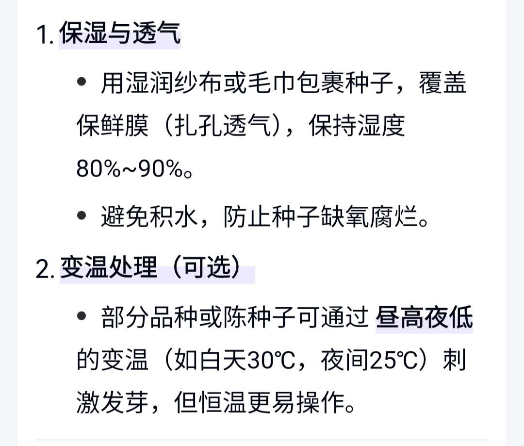 http://st-static1.qccun.cn/forums/2025/04/22/17452756677788.jpeg