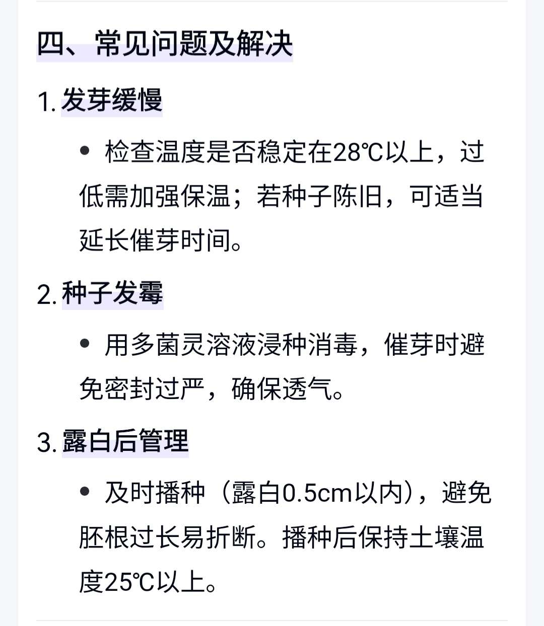 http://st-static1.qccun.cn/forums/2025/04/22/17452756686629.jpeg
