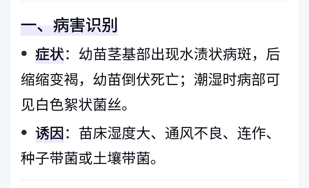 http://st-static1.qccun.cn/forums/2025/04/22/17452771396041.jpeg