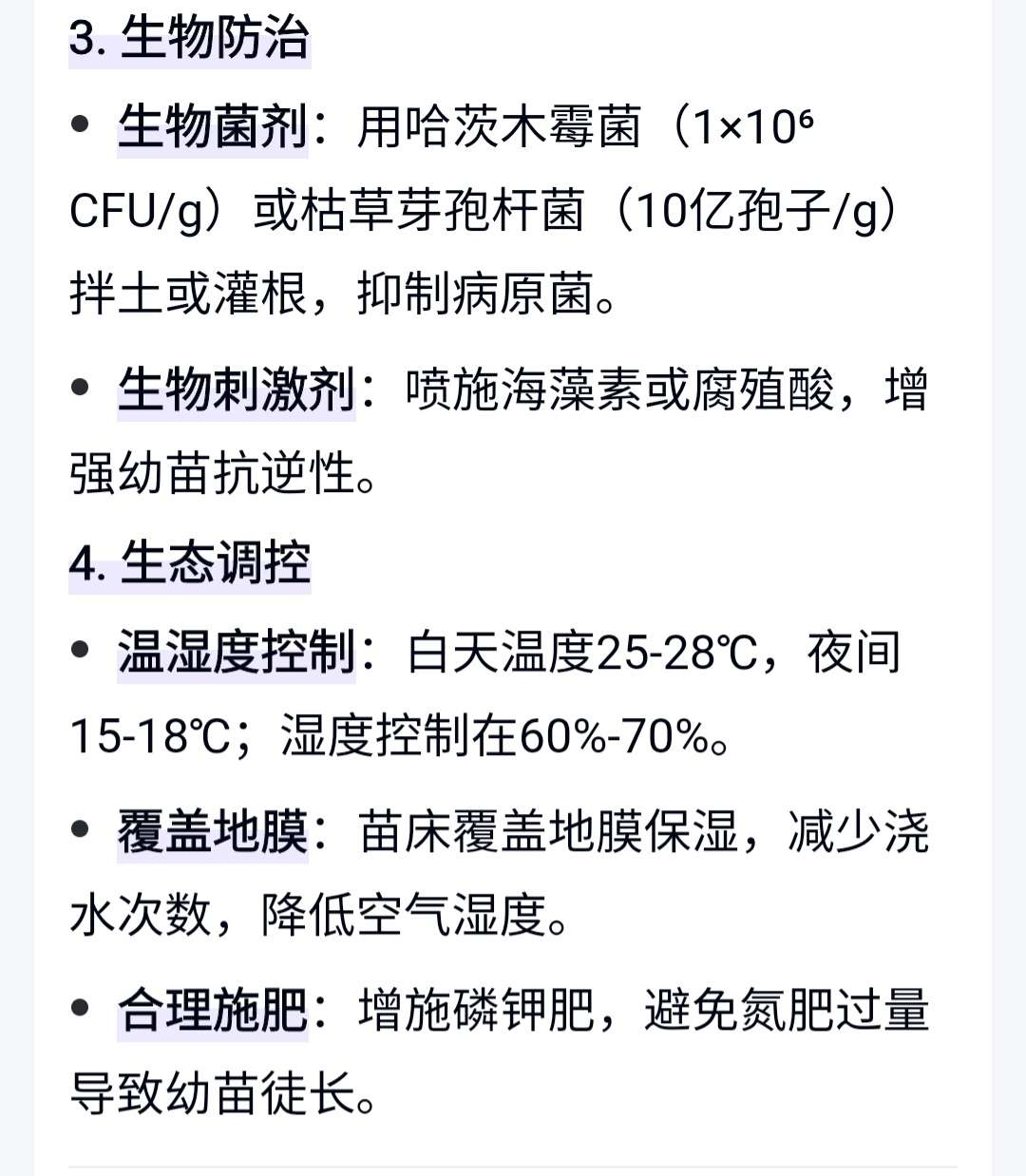http://st-static1.qccun.cn/forums/2025/04/22/17452771436560.jpeg
