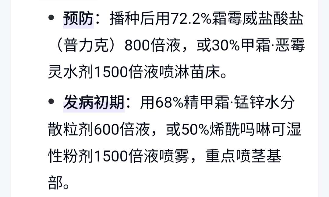 http://st-static1.qccun.cn/forums/2025/04/22/17452771437683.jpeg