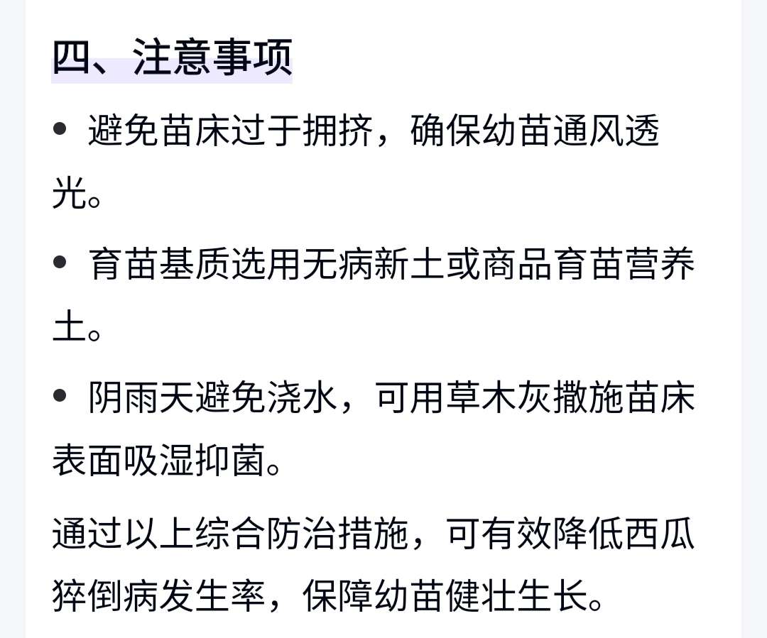 http://st-static1.qccun.cn/forums/2025/04/22/17452771461045.jpeg
