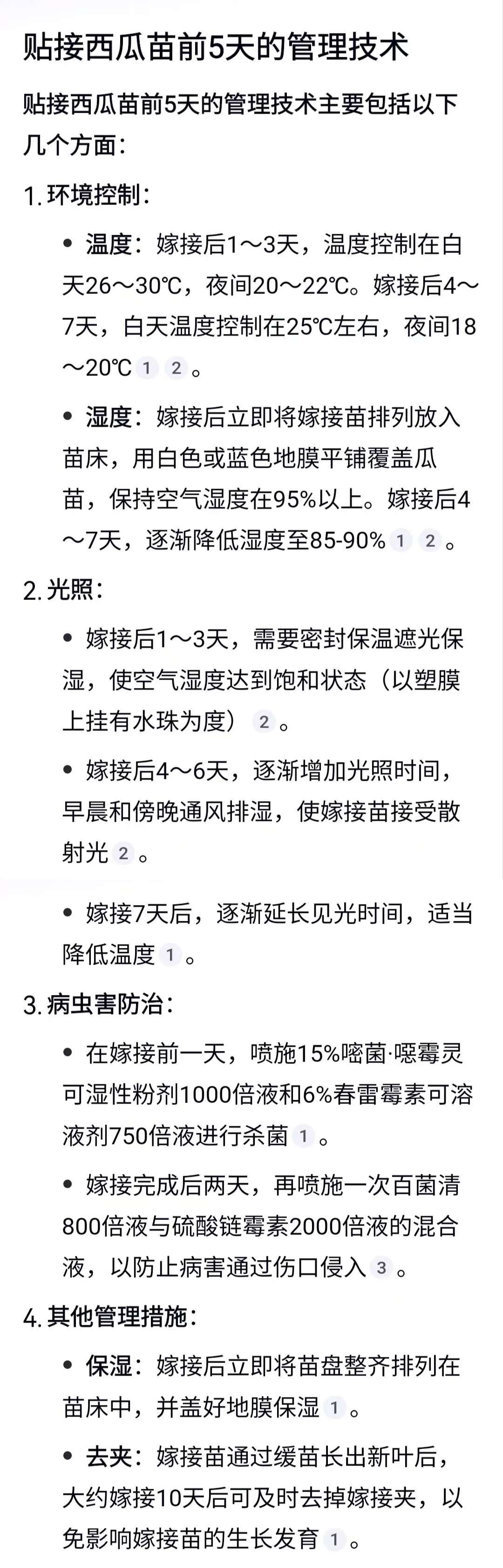 http://st-static1.qccun.cn/forums/2025/04/22/17452779852272.jpeg