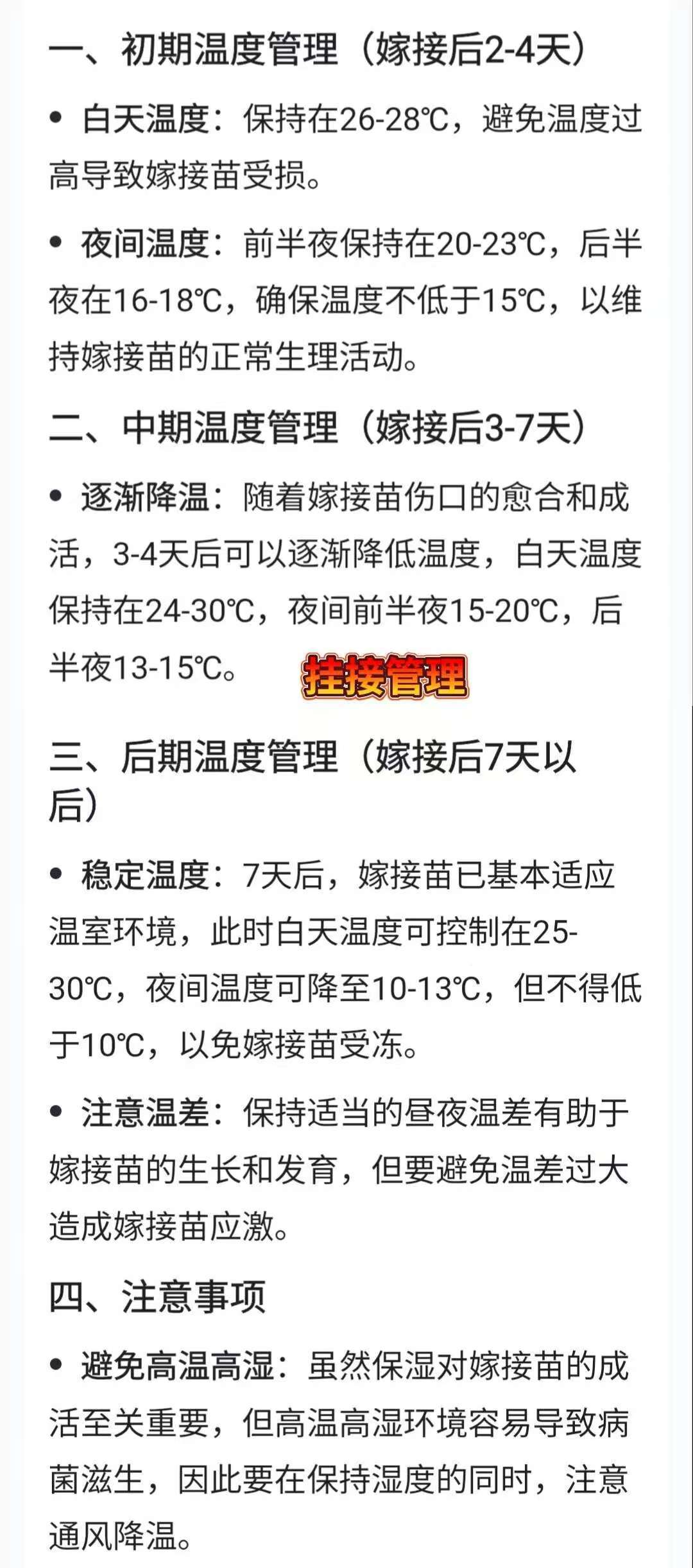 http://st-static1.qccun.cn/forums/2025/04/22/17452779879281.jpeg