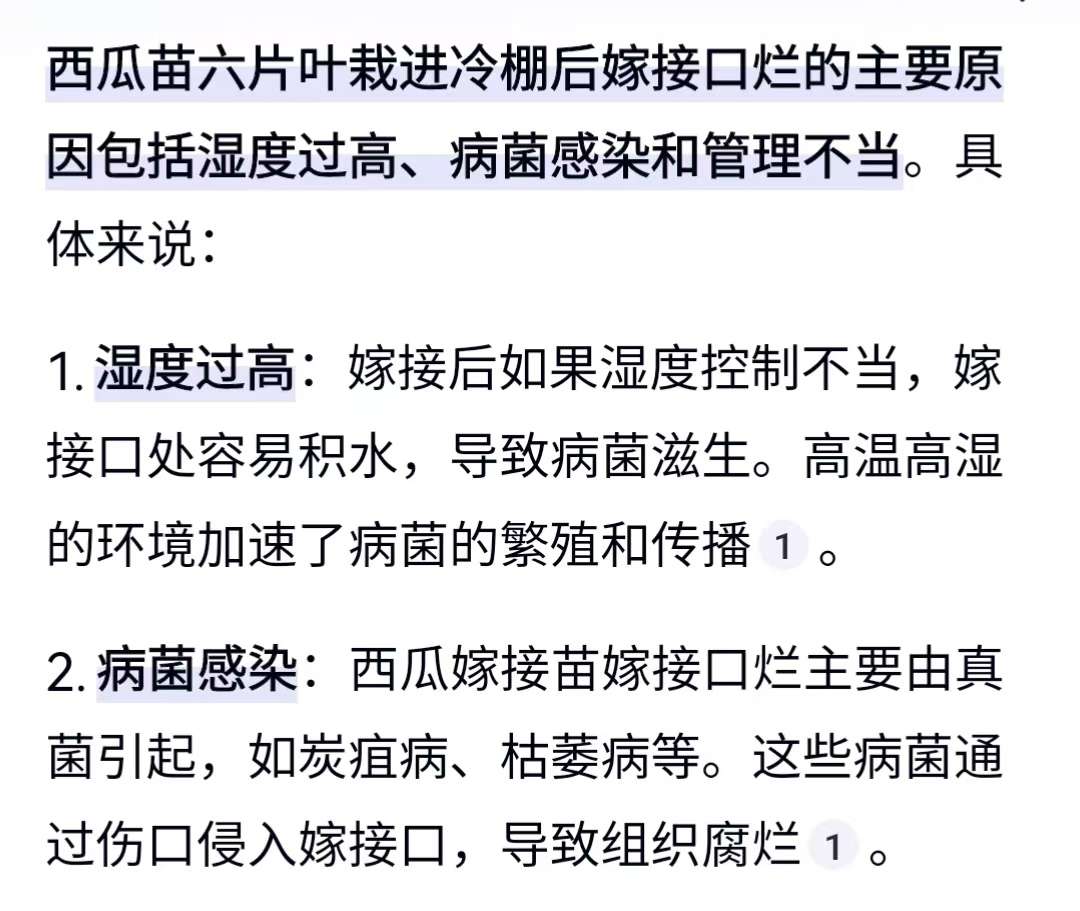 http://st-static1.qccun.cn/forums/2025/04/22/17452864882647.jpeg