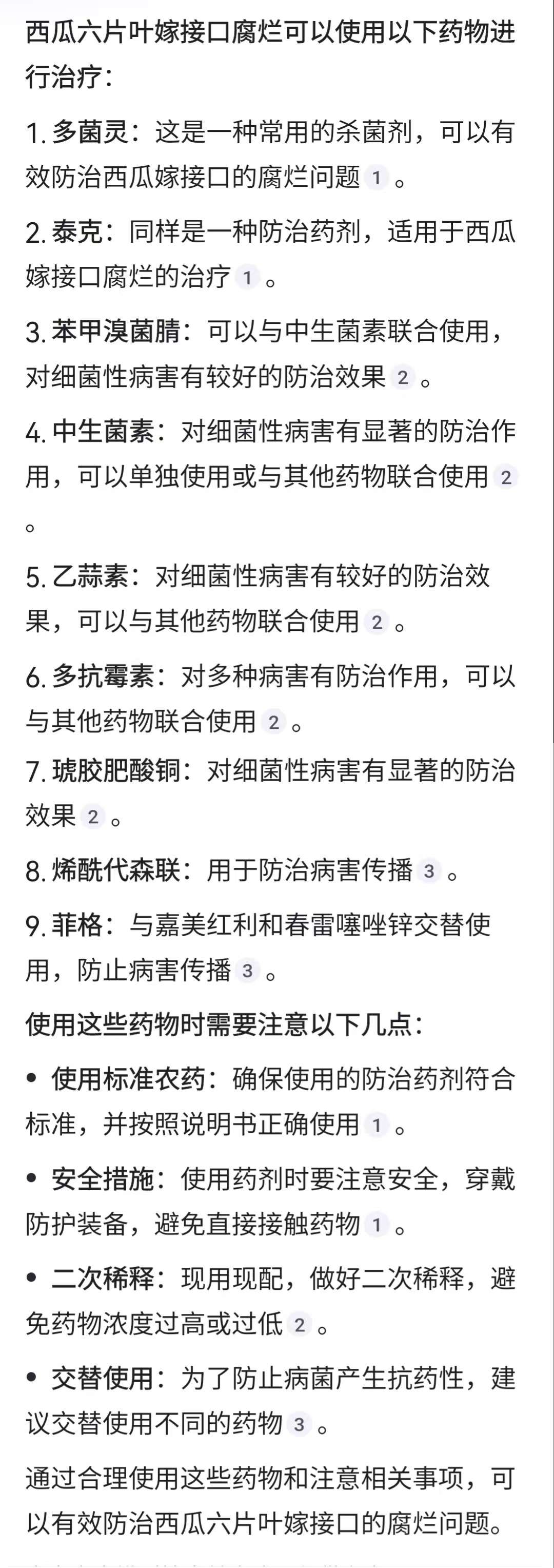 http://st-static1.qccun.cn/forums/2025/04/22/17452864914048.jpeg
