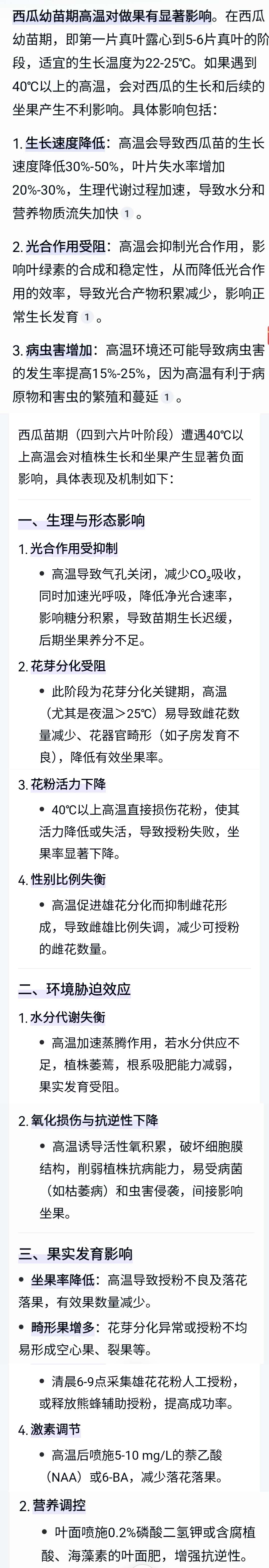 http://st-static1.qccun.cn/forums/2025/04/22/17453076397659.jpeg
