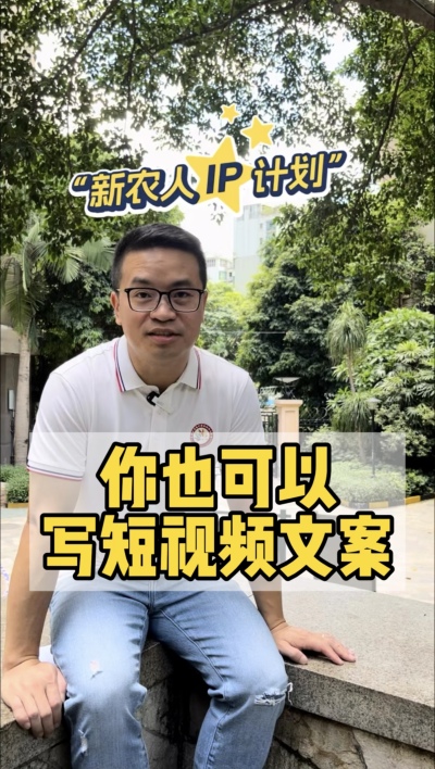 用好ai工具，掌握简单方法，你也能写好文案。