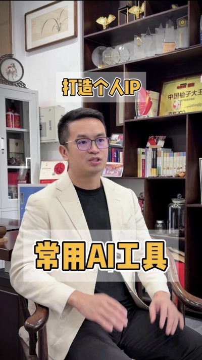 打造IP有五怕，这些AI工具帮大忙。