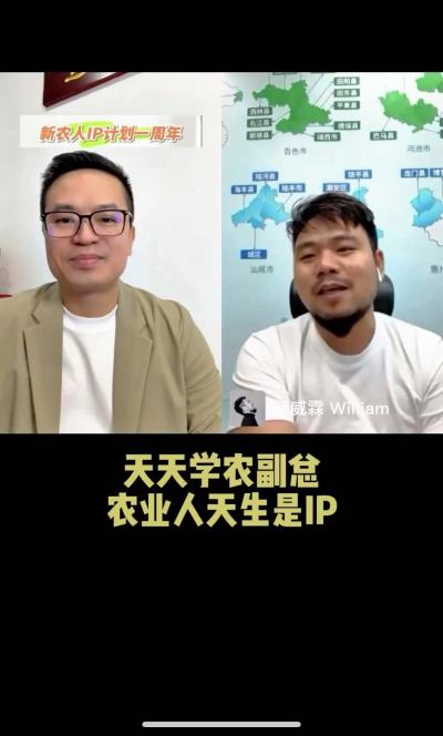 J9国际站登录副总经理邱威霖：农业人天生是IP，要大胆去尝试