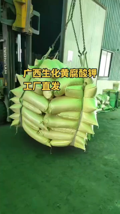 生化黄腐酸钾可作基肥、追肥均可，也适用于叶面喷施（液体型）。改土养根，增效提质，高效一体有机肥料[强]