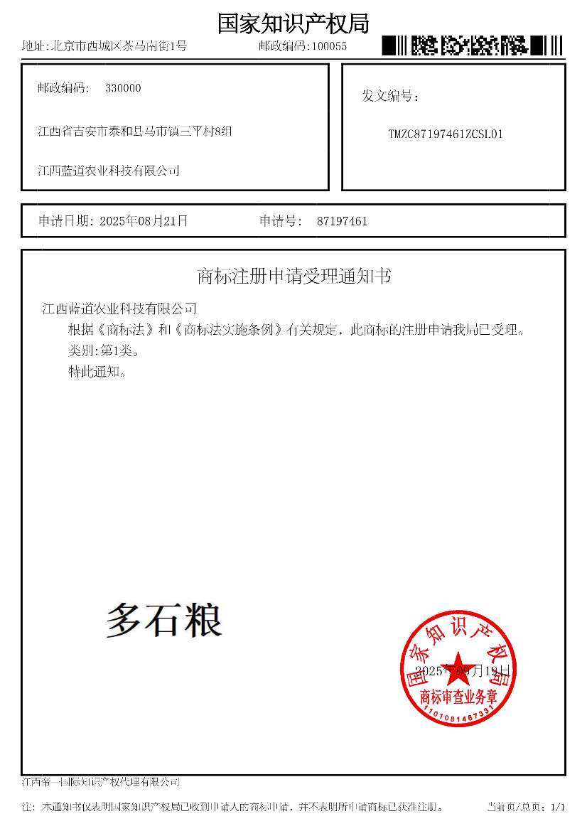 http://st-static1.qccun.cn/forums/2025/09/24/17586822273148.png