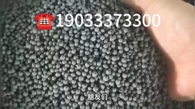大型有机肥生产企业，研发生产销售与一体的综合性有机肥企业，年销售量三十万吨，主营农家肥、有机肥、生物肥、微生物菌剂、水溶肥、叶面肥等。19033373300