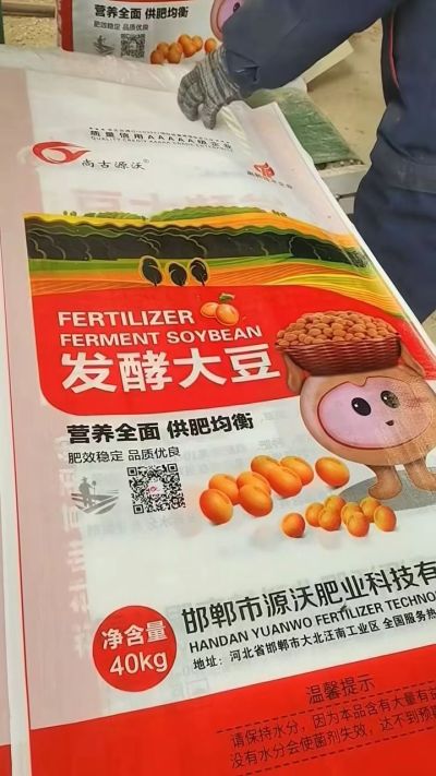 发酵大豆装车中 整个颗粒的 大小均匀 需要用的老板联系