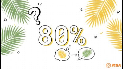 第03节：黄化病专题（上）&mdash;&mdash;&ldquo;是饿了还是病了？一眼辨真假&rdquo;，《槟榔种植：从不懂到精通的10堂必修课》