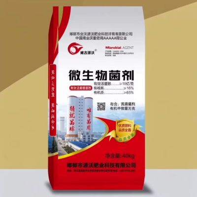 大三元产品，一吨顶三吨！一肥顶三肥，省时省力省钱省心！